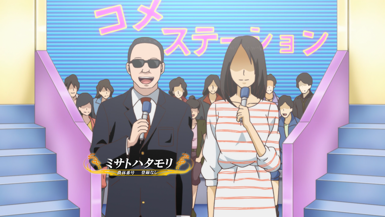 Love Kome: We Love Rice 2nd Season (PuyaSubs!)